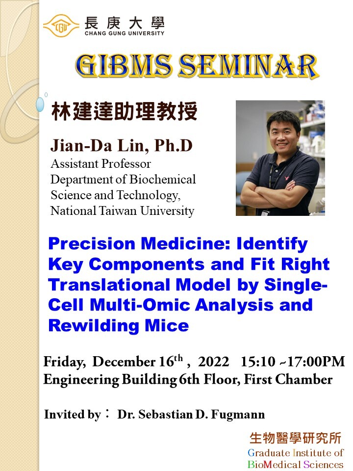 Dr. Lin's Poster 20221216