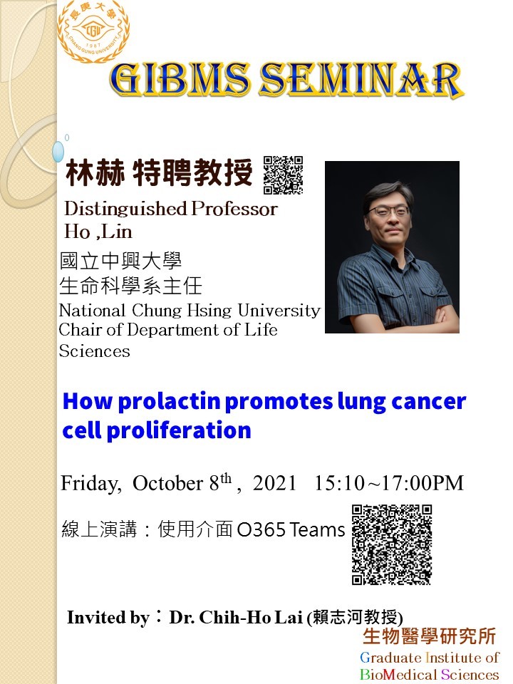 Dr. Lin's poster 20211008